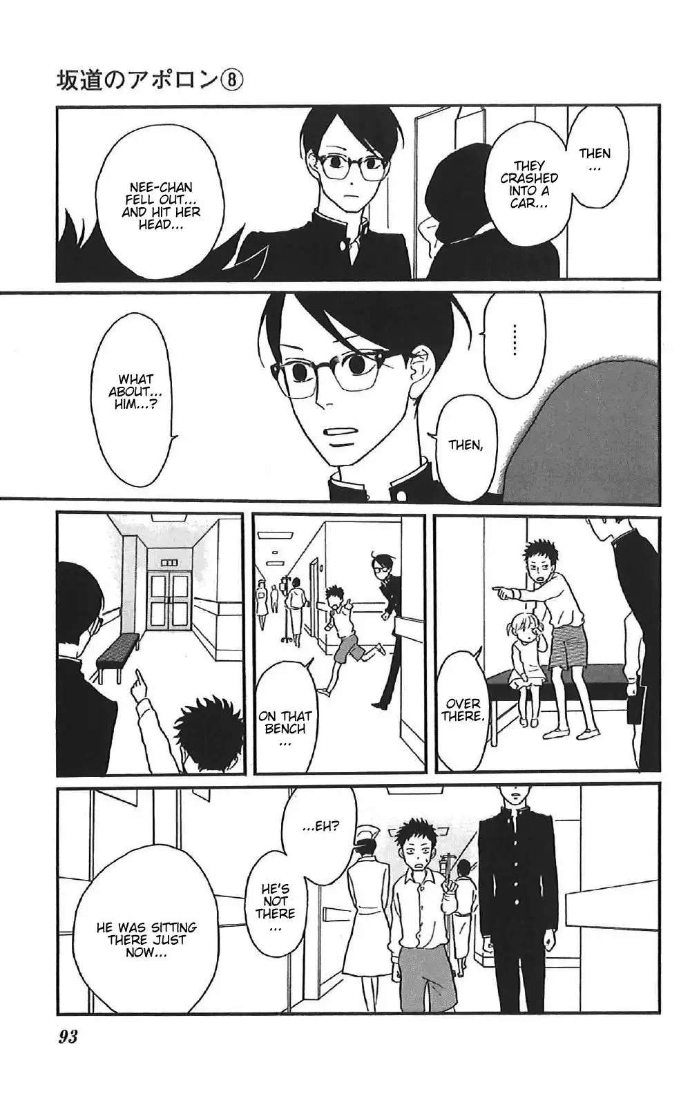 Sakamichi no Apollon Chapter 38 15